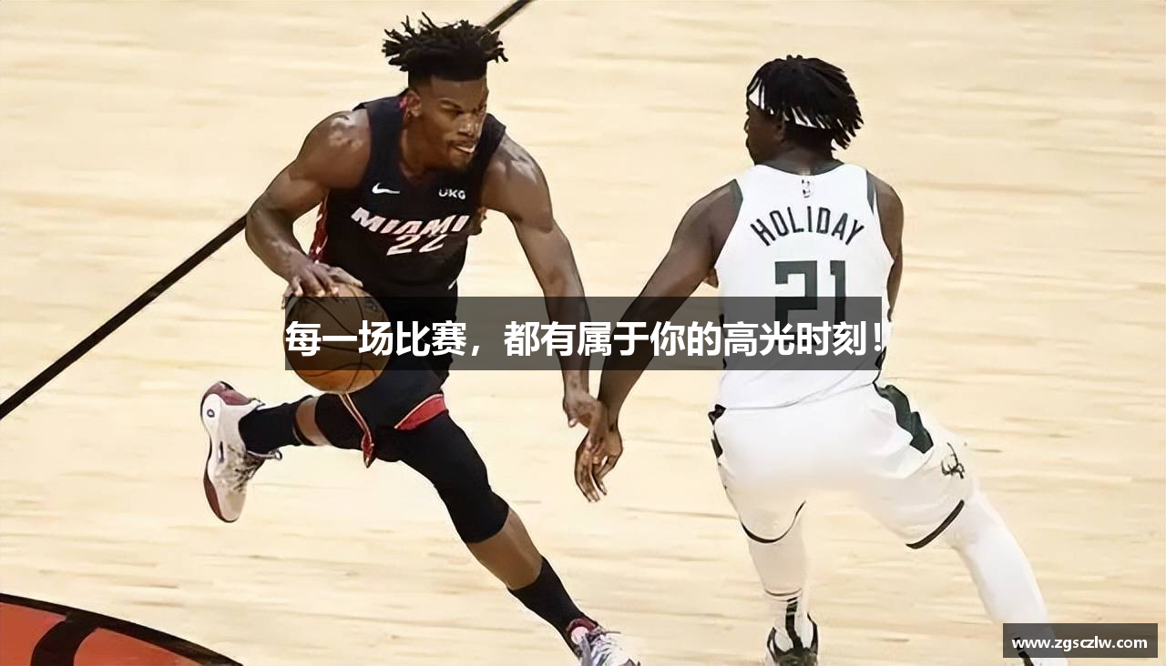  球盟会官方网站